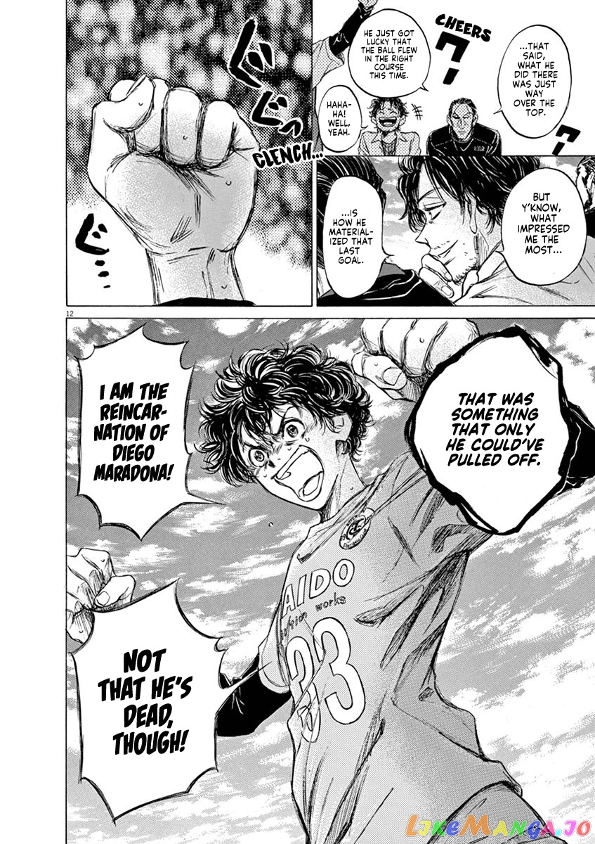 Ao Ashi, Chapter 61 image 12